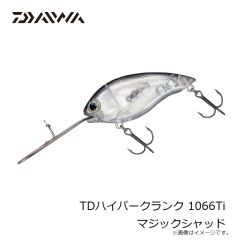 ダイワ　TDハイパークランク 1066Ti マジックシャッド