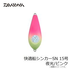 ダイワ　電動ゲームショートピッチジグ 200g グリーンゴールド