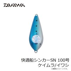 快適船シンカーSN 15号 夜光/イエロー