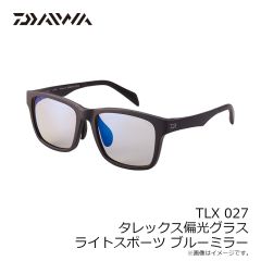 ダイワ　TLX 027 タレックス偏光グラス ライトスポーツ ブルーミラー