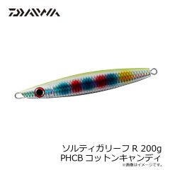 ダイワ　ソルティガリーフR 200g PHCBコットンキャンディ