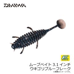 ダイワ　ムーブベイト 3.1インチ ウキゴリブルーフレーク