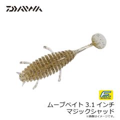 ダイワ　ムーブベイト 3.1インチ グリーンパンプキングリーンフレーク