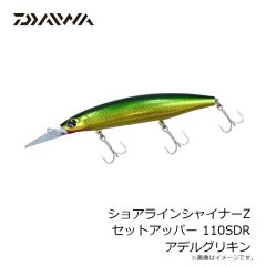ダイワ　ショアラインシャイナーZセットアッパー 110SDR アデルグリキン