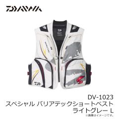 ダイワ　DV-1023 スペシャル バリアテックRショートベスト ライトグレー キング