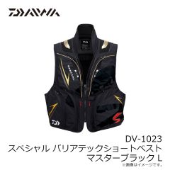 ダイワ　DV-1023 スペシャル バリアテックRショートベスト マスターブラック 2XL