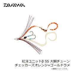オーナー　STX-45 スティンガートリプルエクストラ #3