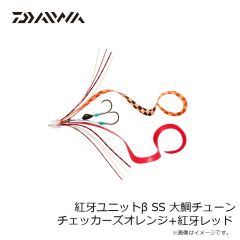 オーナー　STX-45 スティンガートリプルエクストラ #3