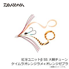 オーナー　STX-45 スティンガートリプルエクストラ #3
