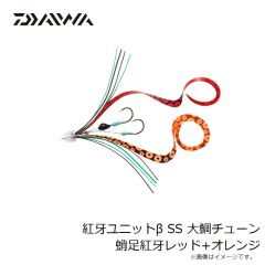 オーナー　STX-45 スティンガートリプルエクストラ #3