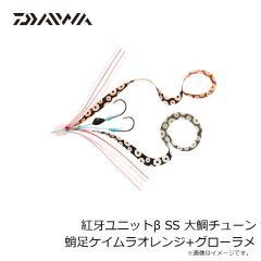 オーナー　STX-45 スティンガートリプルエクストラ #3