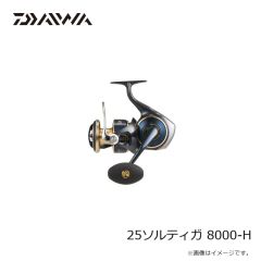 ダイワ　25ソルティガ 8000-H　2025年4月発売予定