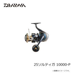 ダイワ　25ソルティガ 10000-P　2025年4月発売予定