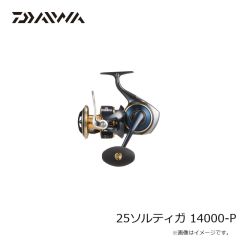 ダイワ　25ソルティガ 14000-P　2025年4月発売予定
