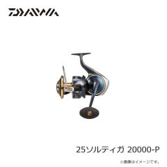 ダイワ　25ソルティガ 20000-P　2025年5月発売予定