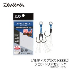 ソルティガアシストSSSLJ フロントリアセット M