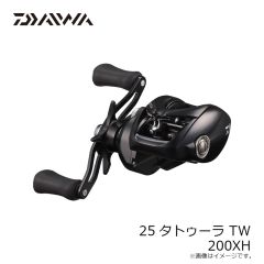 ダイワ　25剛弓カゴ 5号-57B遠投・J　2025年3月発売予定