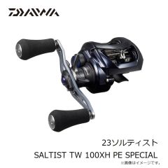 ダイワ　23ソルティスト SALTIST TW 100XH PE SPECIAL　2023年9月発売予定