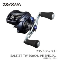 ダイワ　23ソルティスト SALTIST TW 300XHL PE SPECIAL　2023年9月発売予定
