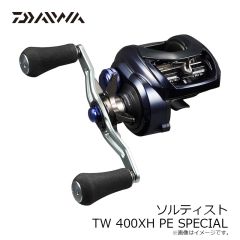 ダイワ　ソルティスト TW 400XH PE SPECIAL　2024年9月発売予定