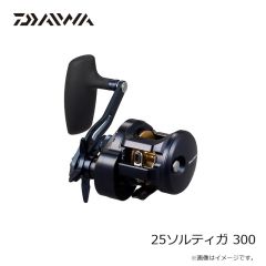 ダイワ　25ソルティガ 300　2025年2月発売予定