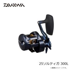 ダイワ　25ソルティガ 300L　2025年3月発売予定