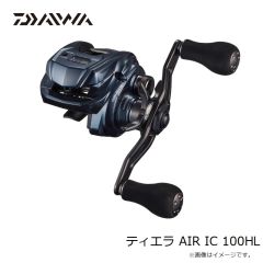 ダイワ　ティエラ AIR IC 100HL　2024年4月発売予定