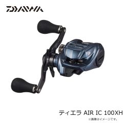 ダイワ　ティエラ AIR IC 100XH　2024年4月発売予定