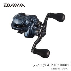 ダイワ　ティエラ AIR IC 100XHL　2024年4月発売予定