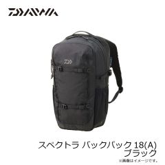 スペクトラ バックパック18(A) ブラック
