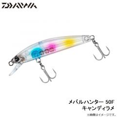 メバルハンター 50F キャンディラメ
