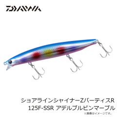 ダイワ ショアラインシャイナーZセットアッパー 97S-DR アデルチャートヘッドイワシ