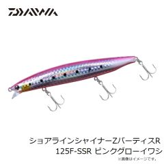 ダイワ ショアラインシャイナーZバーティスR 125F-SSR オレピンイワシ 