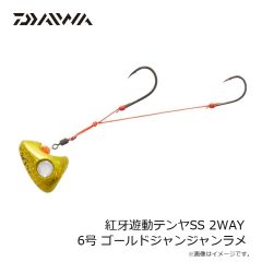 ダイワ　ソルティガ TGベイト 120g MGケイムラアカキン