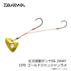 ダイワ　ソルティガ TGベイト 120g MGケイムラアカキン