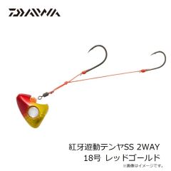 ダイワ　ソルティガ TGベイト 120g MGケイムラアカキン