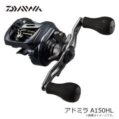 ダイワ　アドミラ A 150HL