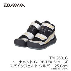 ダイワ　TM-2601G トーナメント GORE-TEX シューズ スパイクフェルト シルバー 25.0cm