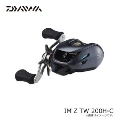 ダイワ　IM Z TW 200H-C　2024年3月発売予定