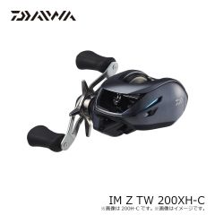 ダイワ　IM Z TW 200XH-C　2024年3月発売予定