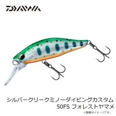 ダイワ　シルバークリークミノーダイビングカスタム 50FS フォレストヤマメ