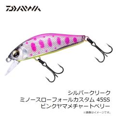 シルバークリークミノースローフォールカスタム 45SS ピンクヤマメチャートベリー
