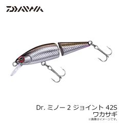 ダイワ　Dr.ミノー2 ジョイント 42S ワカサギ