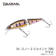ダイワ　Dr.ミノー2 ジョイント 70S ヤマメ
