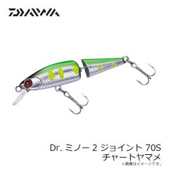 ダイワ　Dr.ミノー2 ジョイント 70S チャートヤマメ
