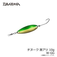 チヌーク 激アツ 10 W-GG
