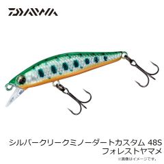ダイワ　シルバークリークミノーダートカスタム 48S フォレストヤマメ