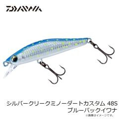 ダイワ　シルバークリークミノーダートカスタム 48S ブルーバックイワナ