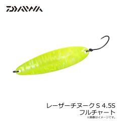 ダイワ　レーザーチヌークS 4.5S フルチャート