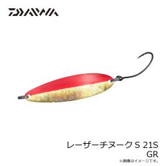 ダイワ　レーザーチヌークS 21S GR